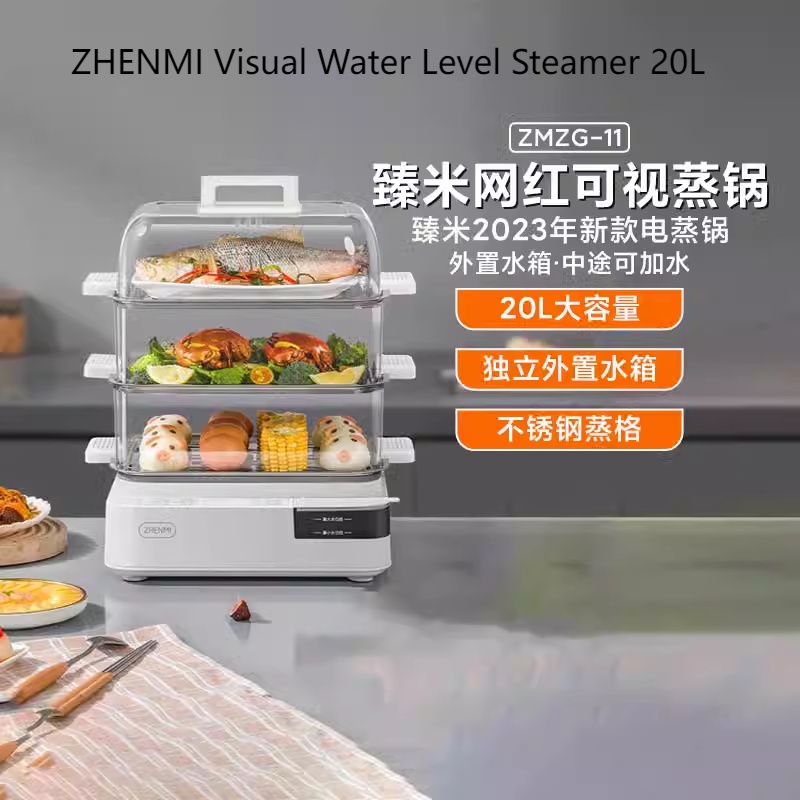 Zhenmi ZHENMI เครื่องนึ่งไฟฟ้า PP 20 ลิตร Z11J อเนกประสงค์ ความจุขนาดใหญ่ สําหรับอาหารเช้า