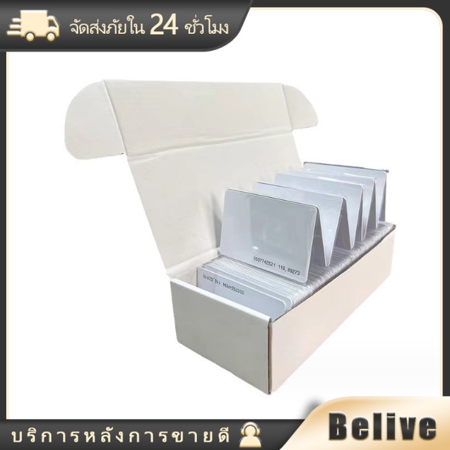 บัตรคีย์การ์ด คลื่นความถี่125 KHz. RFID Card 10/50ชิ้น  ID Card แบบก็อปปี้ไม่ได้
