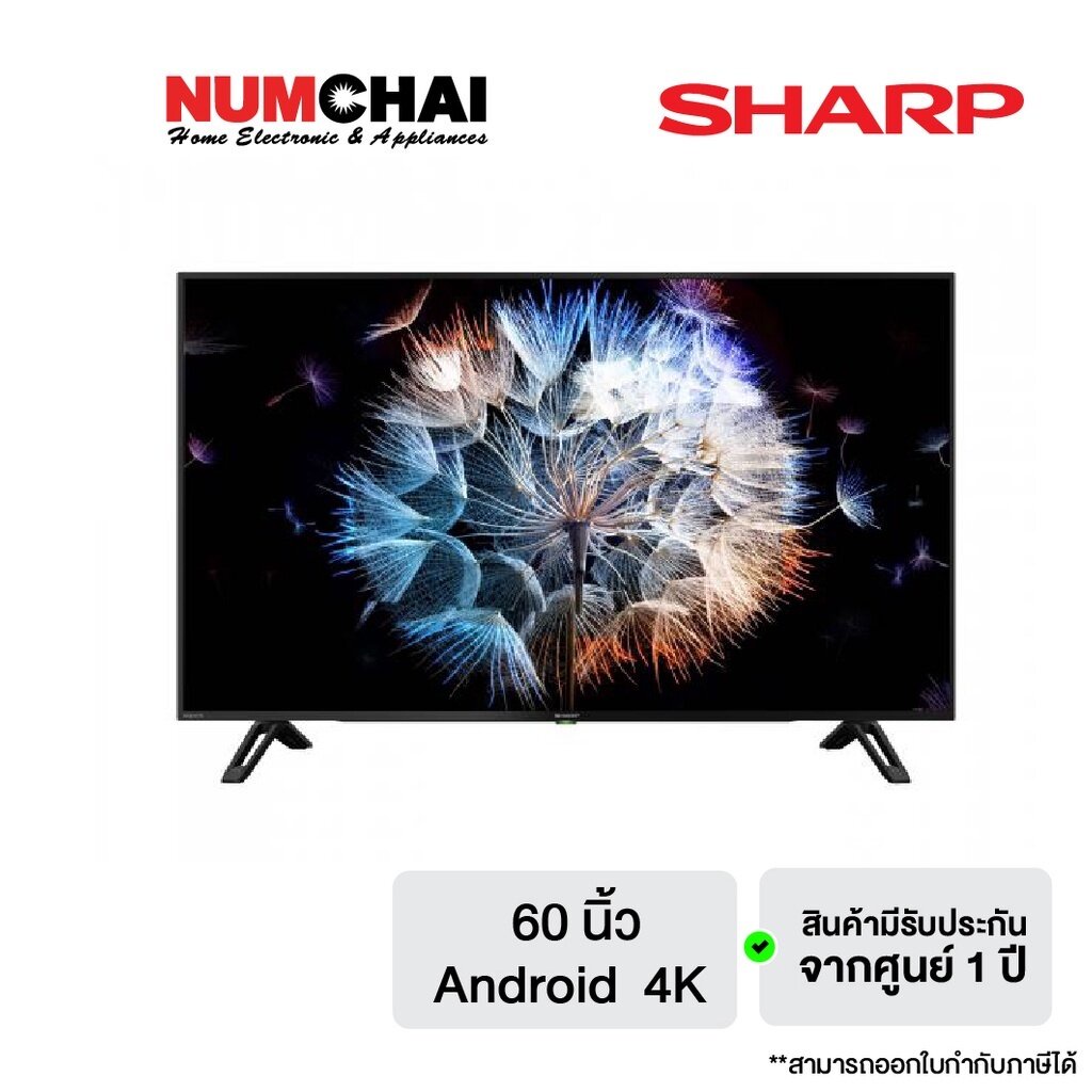 SHARP TV UHD LED 60 นิ้ว (Android, 4K) รุ่น 4T-C60CK1X
