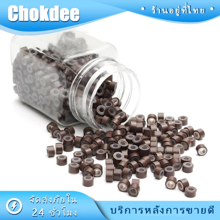 ร้านคนไทย! อุปกรณ์ต่อผม นาโมริง 3 มิล กิ๊บต่อผม สีดำ สีไม่ลอก ที่ต่อผม 500Pcs