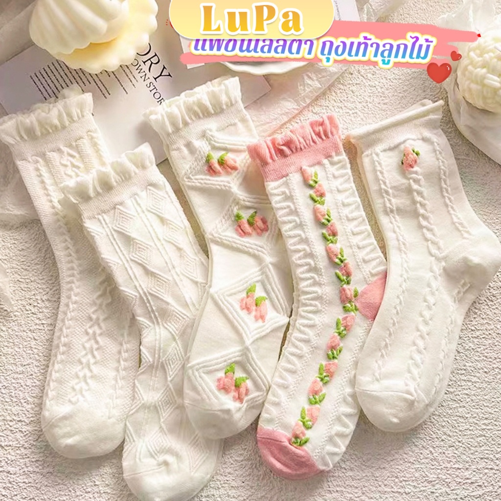 LuPa ถุงเท้าลายดอกไม้ แฟชั่นโลลิต้า วัสดุผ้าฝ้ายโพลีเอสเตอร์ สไตล์ญี่ปุ่น Women Socks