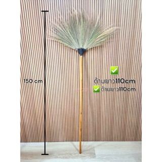 ไม้กวาดดอกหญ้า มัดเชือก ทากาวยางมะตอย ทำให้แน่น หลุดยาก ไม้ก…