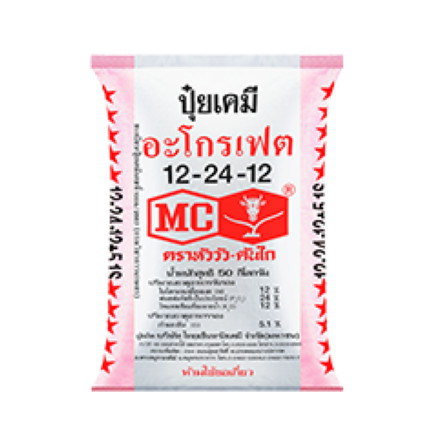 ปุ๋ย 12-24-12  ตราหัววัวคันไถ  ปุ๋ยเร่งดอก บำรุงราก (แบ่งขาย)