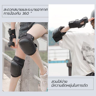 KAISER สนับเข่า สนับศอก หมวกกันน็อค ชุดอุปกรณ์ป้องกัน สเก็ตบอร์ดน สเก็ตบอร์ด สนับเข่าสเก็ตบอร์ด
