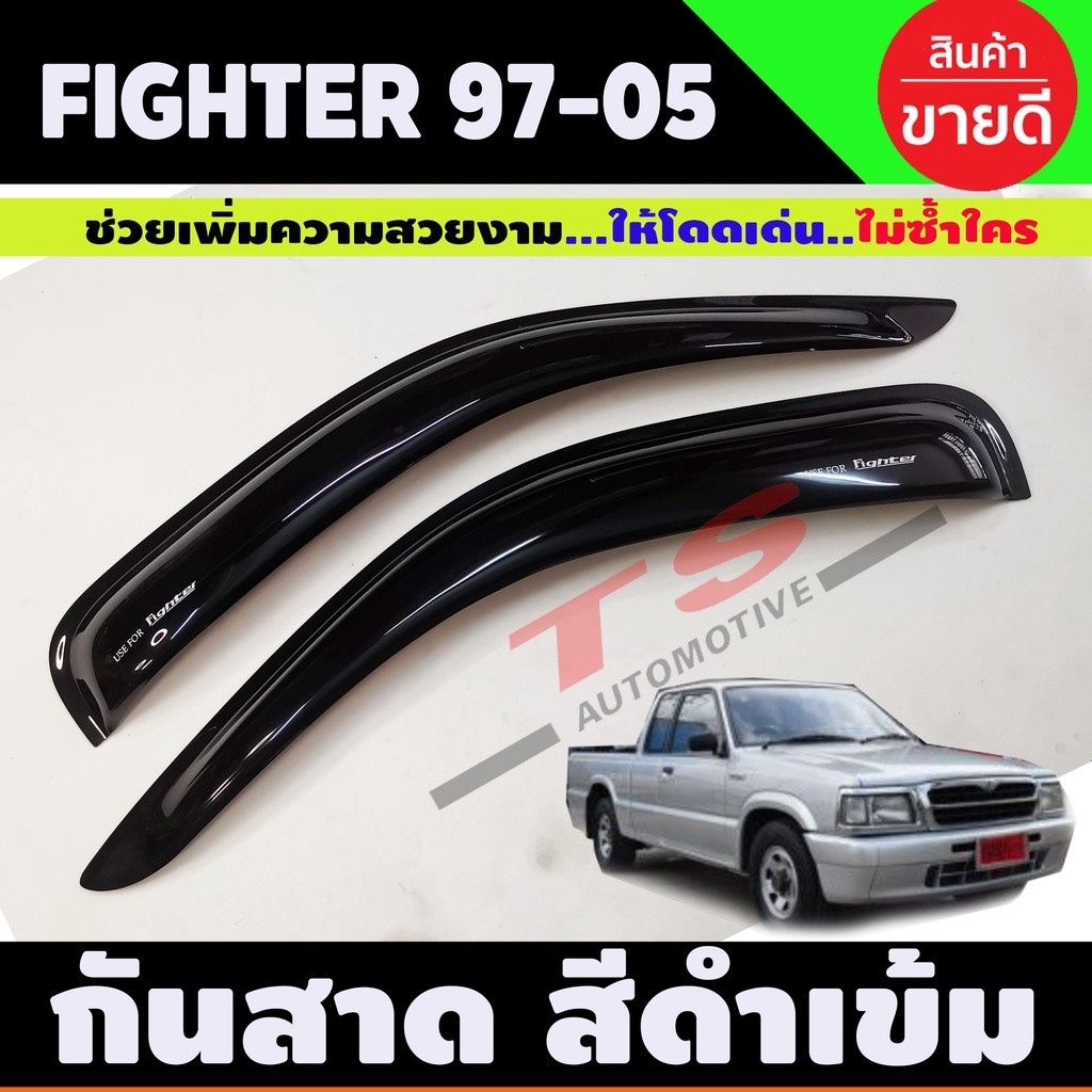 กันสาด คิ้วกันสาด กันสาดประตู สีดำเข้ม มาสด้า ไฟเตอร์ Mazda Fighter 1998 - 2005 รุ่น2ประตู ตอนเดียว 