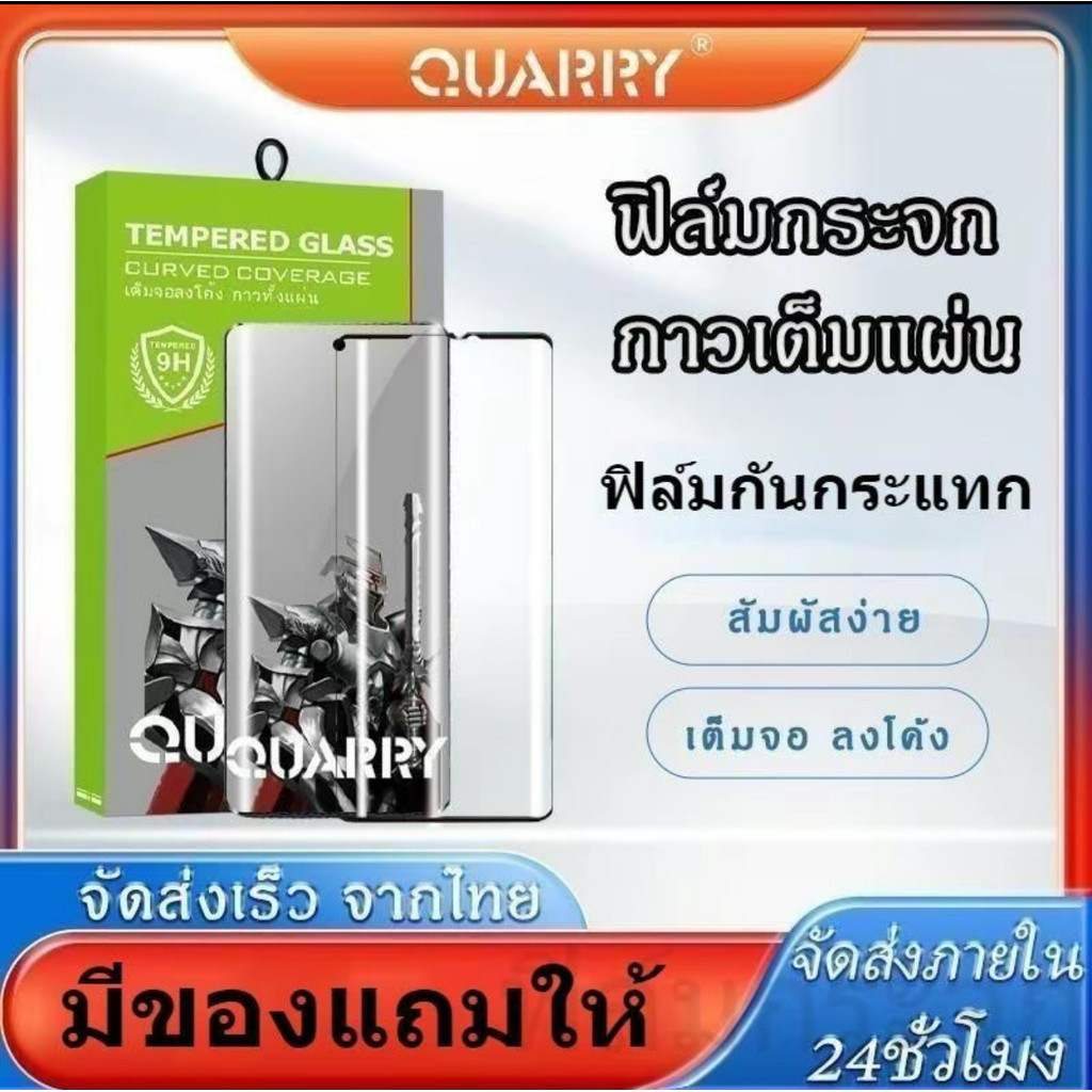 ฟิล์มเต็มจอ For วีโว่ Vivo V50 5G X200 X200pro X100pro X100Spro V40 V40pro 5G แถมฟิล์มหลัง ฟิล์มกระจกนิรภัย กาวเต็มแผ่น