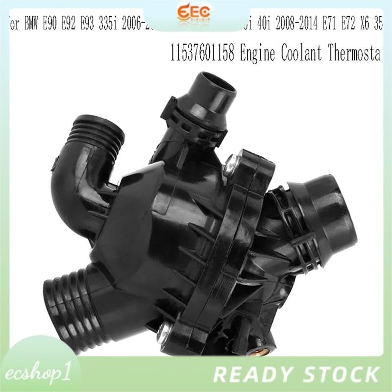 [ecshop1.ph] 11537601158 Coolant Thermostat สําหรับ E90 E92 E93 335i 2006-2013 E70 E71 E72 X5 35i 40