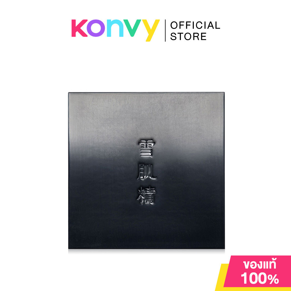 KOSE Sekkisei Essence Soap 120g โคเซ่ สบู่ดำ.