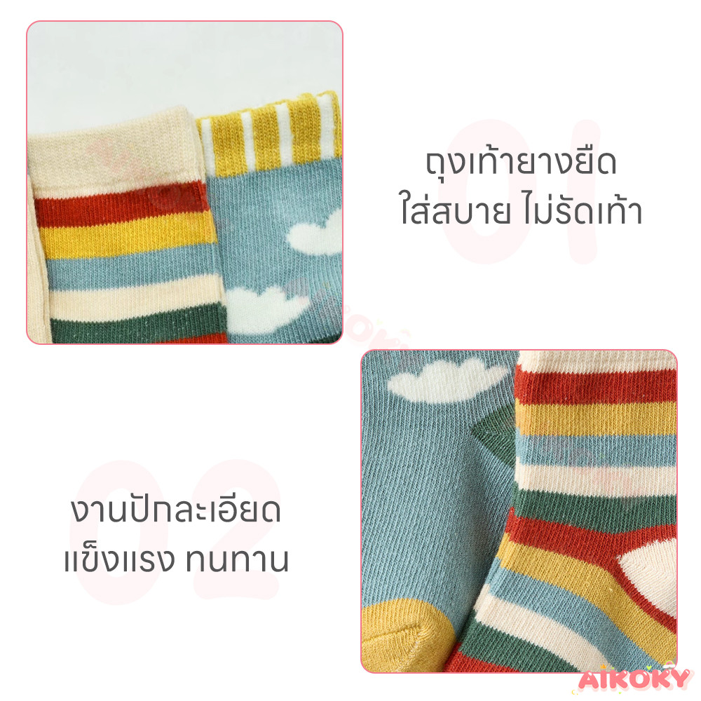 AIKOKY 5 คู่/ชุด ถุงเท้าเด็ก ถุงเท้าทารก ระบายอากาศได้ดี เซตถุงเท้า นุ่มสบาย เหมาะสำหรับเด็ก 0-3 ปี ถุงเท้าโบร - รูปที่ 6