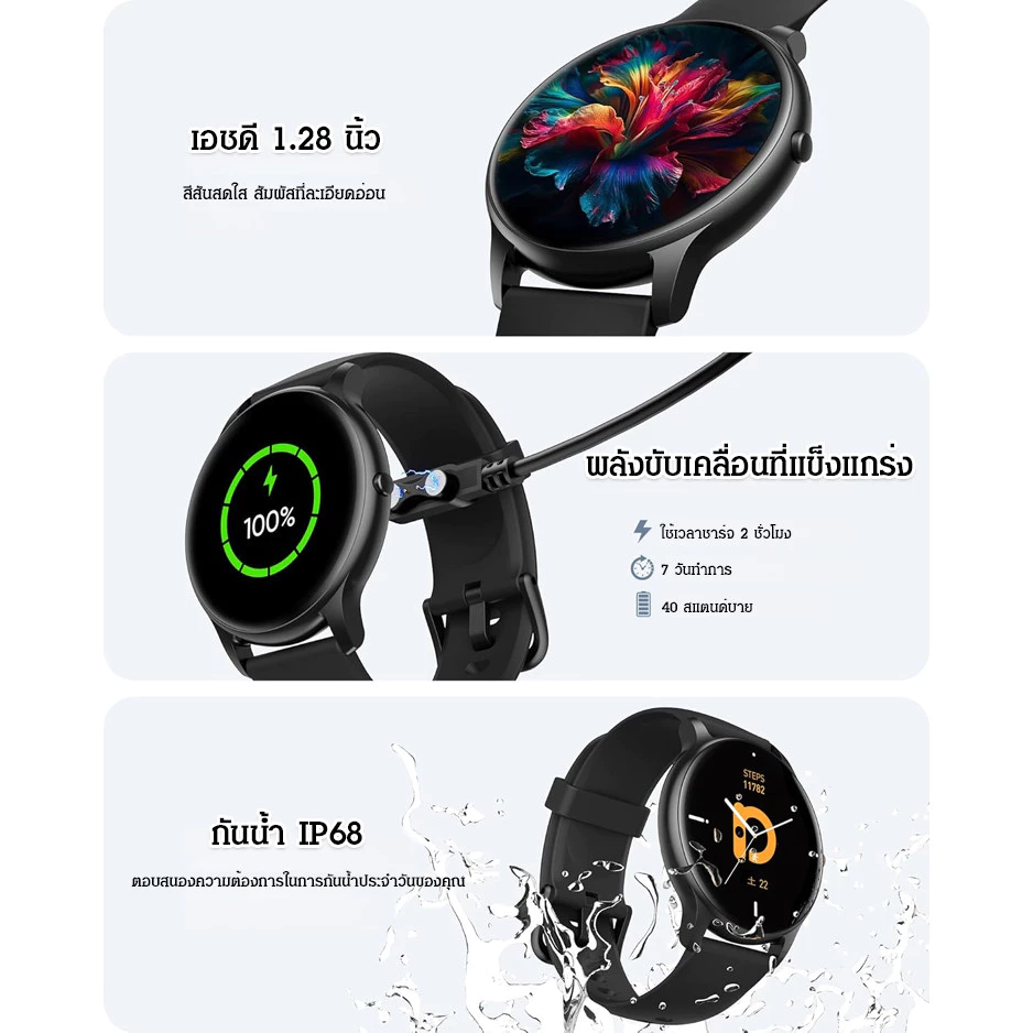 ✅ของแท้ 100%✅สมาร์ทวอทช์ D18 พร้อมการตรวจวัดอัตราการเต้นของหัวใจและความดันโลหิต  1.28 นิ้วหน้าจอสัมผัสเต็มรูปแบบโหมดกีฬา นาฬิกากันน้ํา Android IOS thumbnail 7