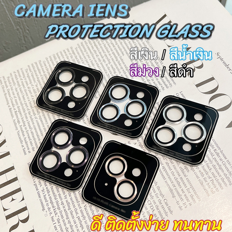 🔥COD🔥 ฟิล์มกระจกเลนส์กล้องสำหรับ for iPhone 11 13 17 Air 16 15 14 12 Pro Max 15 16 Plus Mini นิรภัย ใส ฟิล์มกันรอยกล้อง