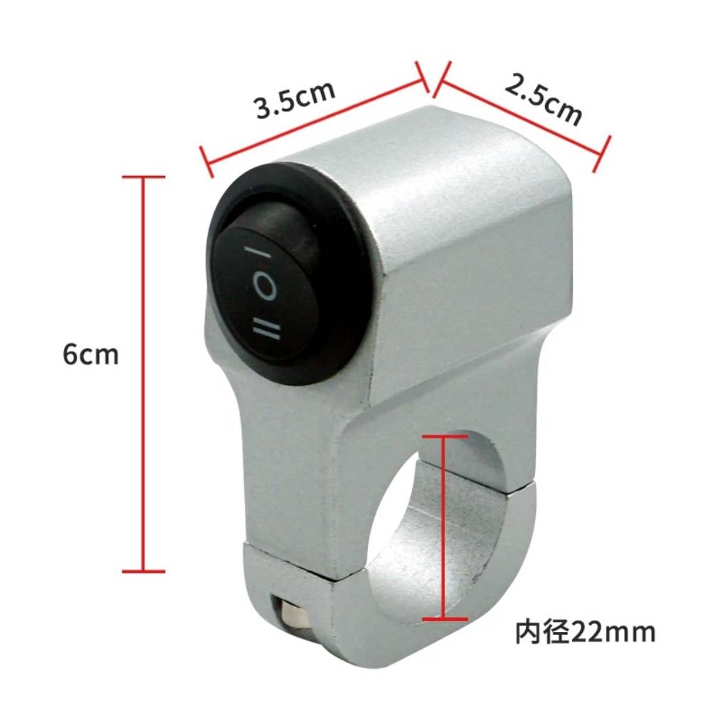 สวิตซ์ 3 ทาง ON-OFF-ON ติดแฮนด์ มอเตอร์ไซค์ สวิทซ์ ไฟสปอร์ตไลต์ ไว้ทำ ไฟ สูง ต่ำ สองเสต็ป ไฟสปอร์ตไลท์ LED 1คู่ (xx35) - รูปที่ 2