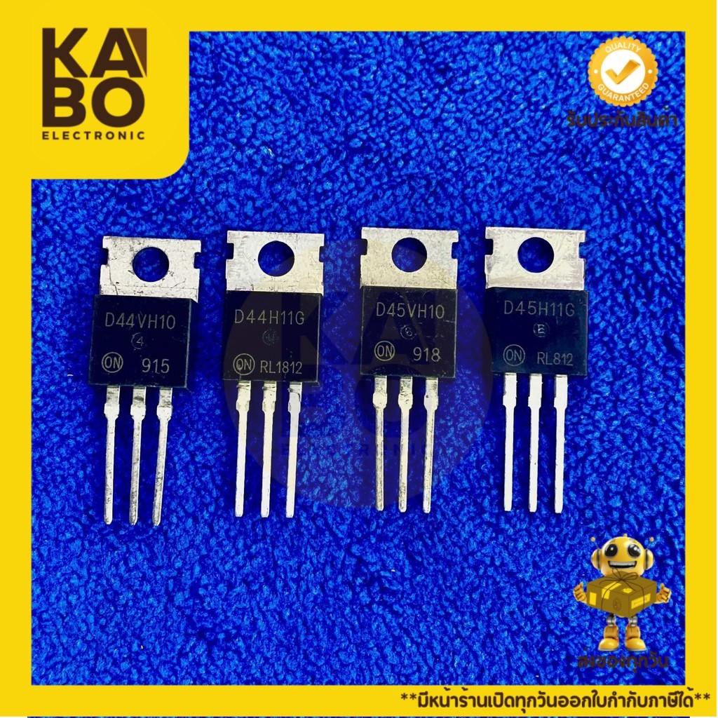 D44VH10 ,D44H11G ,D45VH10, D445H11G แท้ทุกเบอร์มีพร้อมส่งในไทย