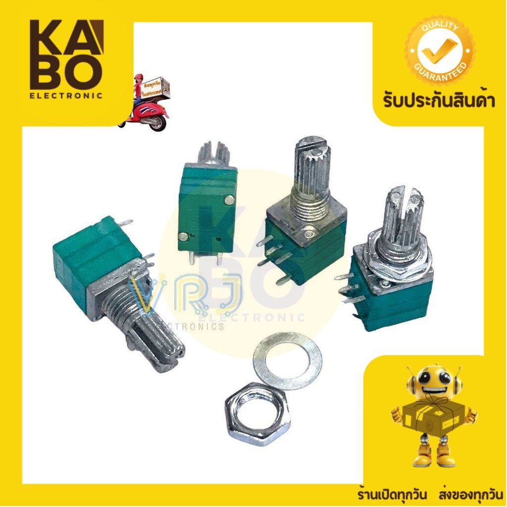 RK097N วอลลุ่มแบบมีสวิตซ์ 5 ขา วอลลุ่มปรับค่า ปรับเสียง ปรับหรี่ไฟ มี B10K,B20K,B50K,B100K ส้ง