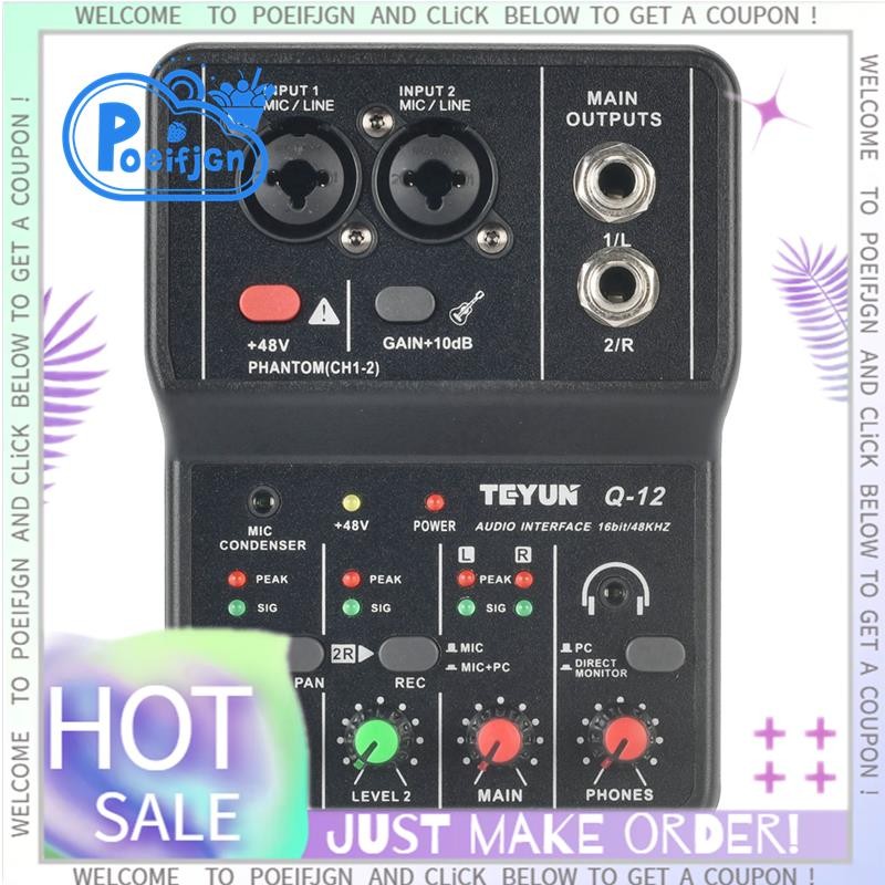 TEYUN Q12 คอมพิวเตอร์บันทึกการ์ดเสียง 16Bit/48KHZ การ์ดเสียงแบบพกพาสําหรับกีตาร์ Home Studio Music P