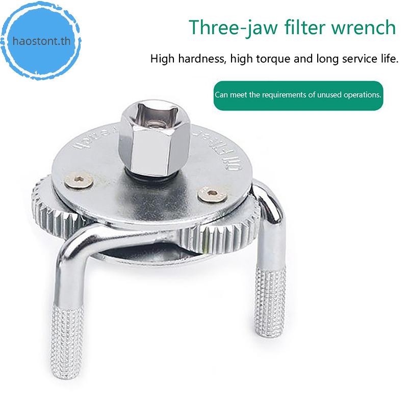 Haostont รถอุปกรณ์เสริมประแจกรองน้ํามัน 3 Jaws 2 วิธีซ่อมเครื่องมือปรับ Spanner Remover เครื่องมืออั