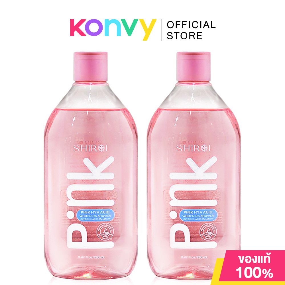Shiroi Pink Hya Acid Whitening Shower Glycolic Acid 3% Serum [280ml x 2pcs] เซรั่มอาบน้ำ 2in1.