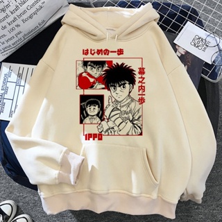 เสื้อฮู้ดดี้ ผ้าฟลีซ ลายการ์ตูนอนิเมะ Hajime No Ippo สไตล์ญี่ปุ่น โกธิค สตรีท สําหรับผู้หญิง