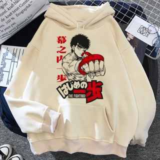 เสื้อกันหนาว เสื้อฮู้ดดี้ พิมพ์ลายกราฟฟิค Hajime No Ippo สไตล์ฮาราจูกุ สําหรับผู้หญิง