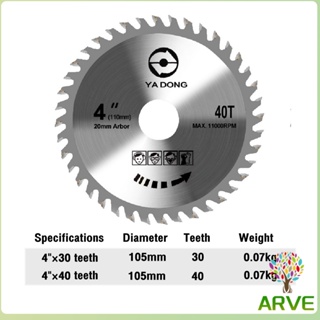 ใบเลื่อยวงเดือน 4นิ้ว ใบตัดไม้ เลื่อยตัดไม้  ใบเลื่อยวง ฟันคาร์ไบด์คมกริบ