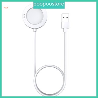 Poop อะแดปเตอร์แท่นชาร์จนาฬิกาข้อมืออัจฉริยะ แบบแม่เหล็ก สําหรับ Watch S2 USB