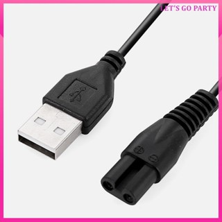 สายชาร์จ USB สําหรับเครื่องโกนหนวด 2 ชิ้น