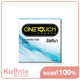 Onetouch Condom Ultima 50.5mm [3pcs] ถุงยางอนามัย ขนาด 50.5 mm. รุ่น อัลติม่า 3.