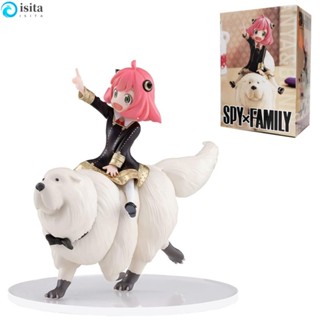 Isita ตุ๊กตาฟิกเกอร์ PVC อนิเมะ Anya Forger SPY×FAMILY SPY×FAMILY SPY X FAMILY สําหรับตกแต่งรถยนต์