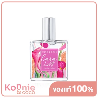 Cute Press Cara Lily Eau De Parfum 35ml.