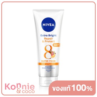 NIVEA Extra White Repair Protect SPF50 Serum 320ml นีเวีย เซรั่มบำรุงผิวกาย เอ็กซ์ตร้า ไวท์ รีแพร แอนด์ โพรเทค.