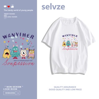 SELVZE （พร้อมส่งจากกทม มาถึงใน 3วัน）print T-shirt เสื้อยืดแขนสั้นพิมพ์ลายการ์ตูนน่ารัก T0543