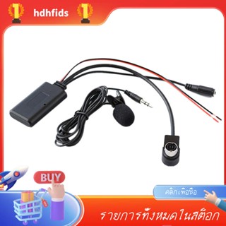 อะแดปเตอร์ไมโครโฟนไร้สาย บลูทูธ AUX สําหรับ Alpine KCA-121B AI-NET CDA-9857 CDA-9886