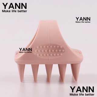 Yann1 แปรงขัดผิว แปรงสระผม ซิลิโคน สีชมพู สําหรับสระผม นวดหนังศีรษะ