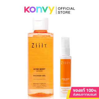 Ziiit Set 2 Items Acne Body Spray 40ml + Body wash 150ml เซทผลิตภัณฑ์ดูแลผิวกาย ลดสิว.