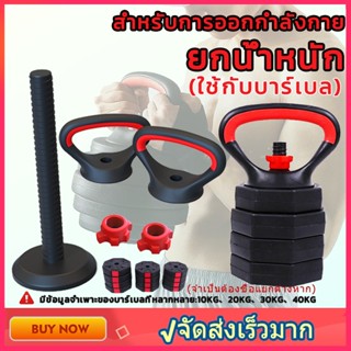 JinSports ด้ามจับและฐานฝึกความแข็งแรงสบายกันลื่นสำหรับการออกกำลังกาย