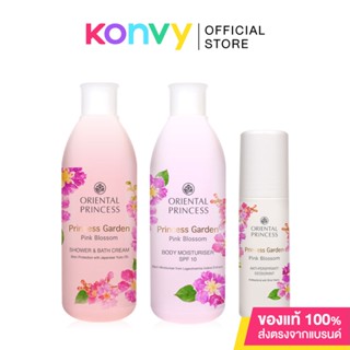 Oriental Princess Set 3 Items Garden Pink Blossom Shower 250ml + Pink Blossom Moisturiser 250ml + Deodorant 70ml.