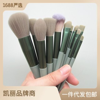 Spot# Source factory 13 Sijiqing makeup brush set portable soft hair blush brush eye shadow brush full set of beauty tools 8jj