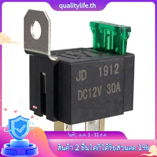 สวิทช์รีเลย์ 12V 30A 4 Pin SPST สําหรับยานพาหนะ