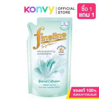 Fineline Softener Natural Collection Windy Bliss [Green] 490ml ไฟน์ไลน์ น้ำยาปรับผ้านุ่มสูตรเข้มข้นพิเศษ.