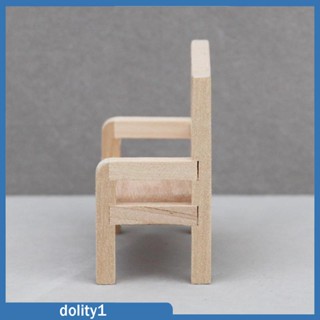 [Dolity1] ม้านั่ง สเกล 1/12 สําหรับบ้านตุ๊กตา ฉากชีวิต ไดโอราม่า