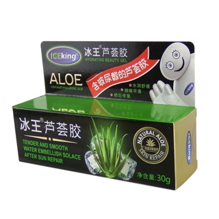 [สินค้าพรีเมี่ยม ของแท้] Ice King Aloe Vera เจลว่านหางจระเข้ ต่อต้านแบคทีเรีย กําจัดสิว ลดรอยสิว ซ่อมแซมสิว ให้ความชุ่มชื้น ครีมรักษาสิว [9.3 fx]