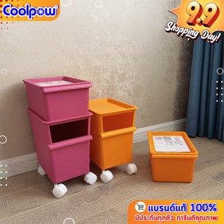 กล่องใส่ของใช้ 2 ชั้น มีล้อ ขนาด 28x19x43 cm. พร้อมชั้นวางของด้านบน มีล้อลาก