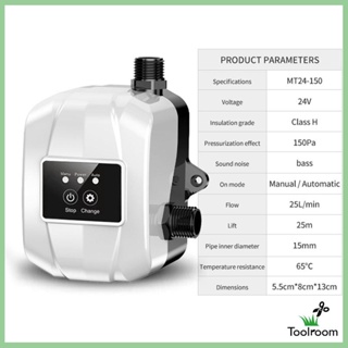 [ ปั๊มแรงดันน้ํา ไร้แปรงถ่าน สําหรับเครื่องทําน้ําอุ่น Boost