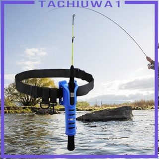 [Tachiuwa1] ที่วางคันเบ็ดตกปลา แบบคาดเอว สําหรับตกปลากลางแจ้ง