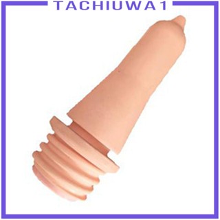 [Tachiuwa1] จุกนมป้อนนมลูกวัว แบบเปลี่ยน