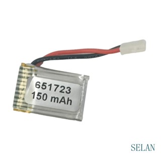 Selan โมเดลแบตเตอรี่ลิเธียมโพลิเมอร์ 3 7V 150mAh พร้อมรีโมตคอนโทรล