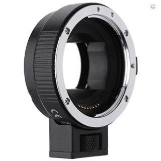 {Fsth} Andoer Auto Focus AF EF-NEXII Adapter Ring for Canon EF EF-S Lens to use for  NEX E Mount 3/3N/5N/5R/7/A7/A7R/A7S/A5000/A5100/A6000 Full Frame