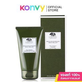 Origins Dr.Andrew Weil For Origins Mega-Mushroom Skin Relief Face Cleanser ออริจินส์ คลีนเซอร์เห็ดทำความสะอาดผิวหน้า.