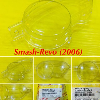 ฝาครอบเรือนไมล์ (ใส) SMASH-REVO (2006) : HMA