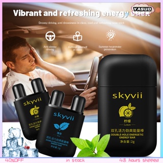 Skyvii Vitality เครื่องช่วยหายใจทางจมูก พลังงาน / แท่งสองรูจมูก หยุดการนอนกรน ป้องกันโรคง่วง สดชื่น น้ํามันหอมระเหย จมูกเปล่า เย็นสบาย